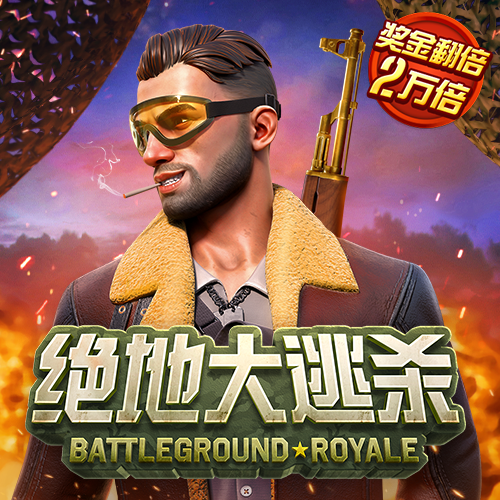 博奥体育app官网