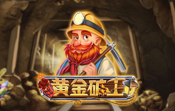 爱游戏平台手机网页版登录